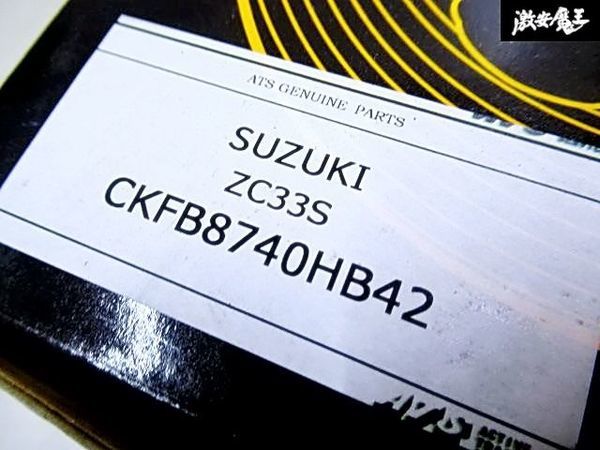 ★カーボンLSD★ ATS ZC33S スイフトスポーツ カーボン LSD デフ デフ玉 1.5WAY CKFB8740 HB42 ターボ FF MT 1.4L K14C 2017/9～ 即納 F-1_画像9