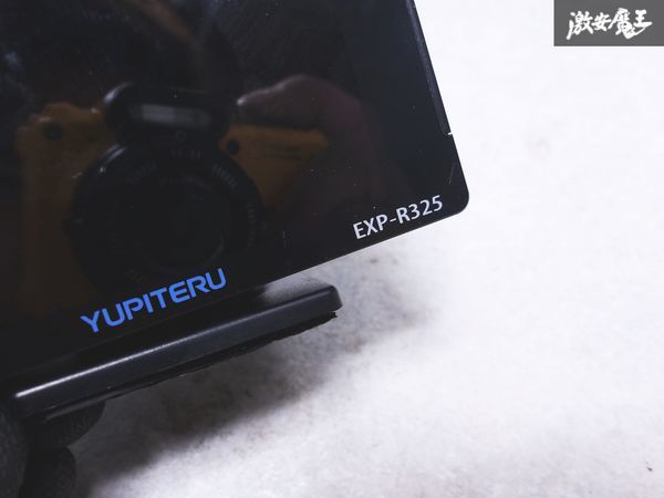 保証付 YUPITERU ユピテル EXP-R325 GPSレーダー 探知機 通電OK 即納 棚O-1-3_画像4