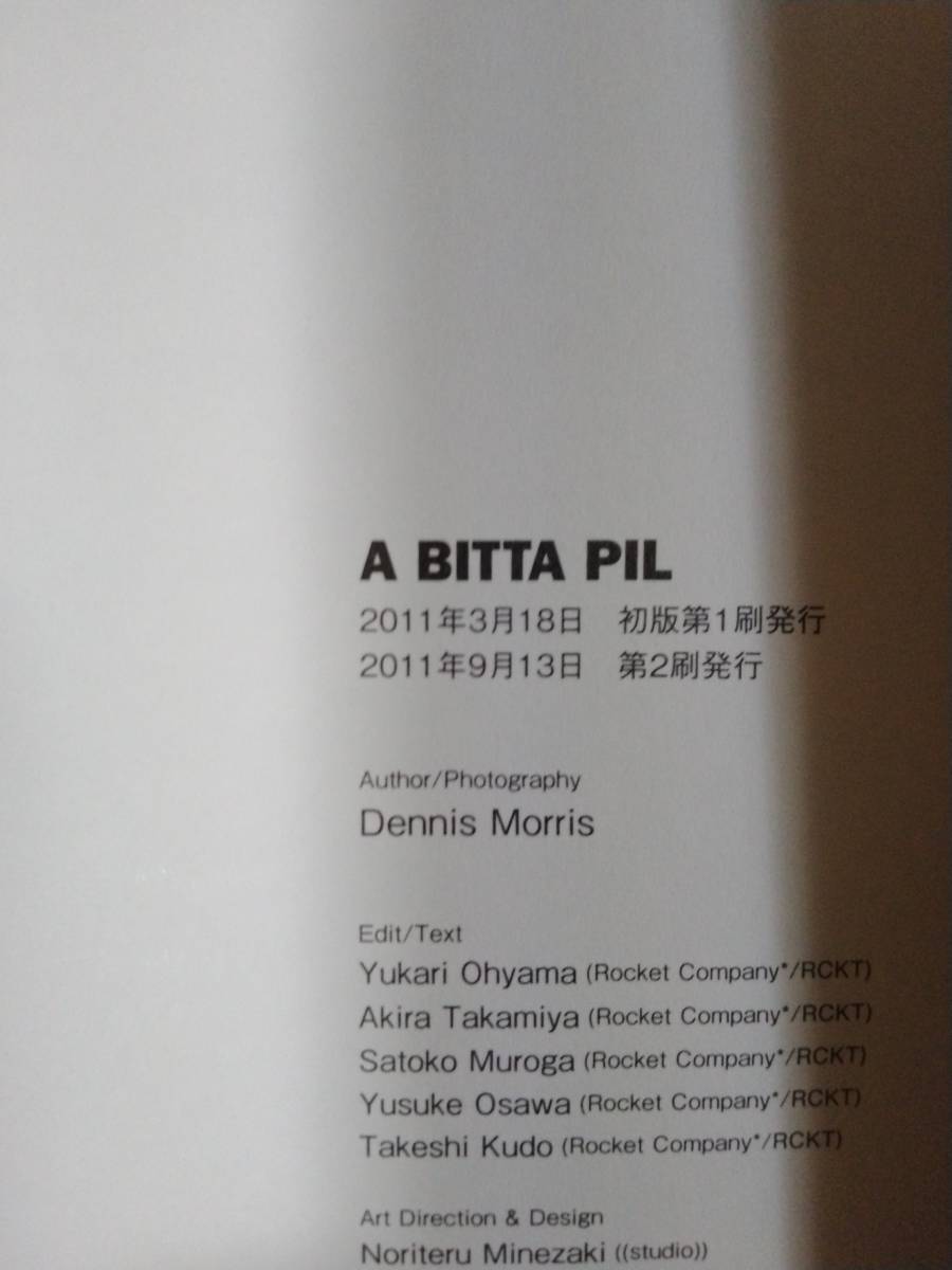 写真集 A BITTA PIL セックス・ピストルズ ジョン・ライドン by Dennis Morris デニスモリスの画像3