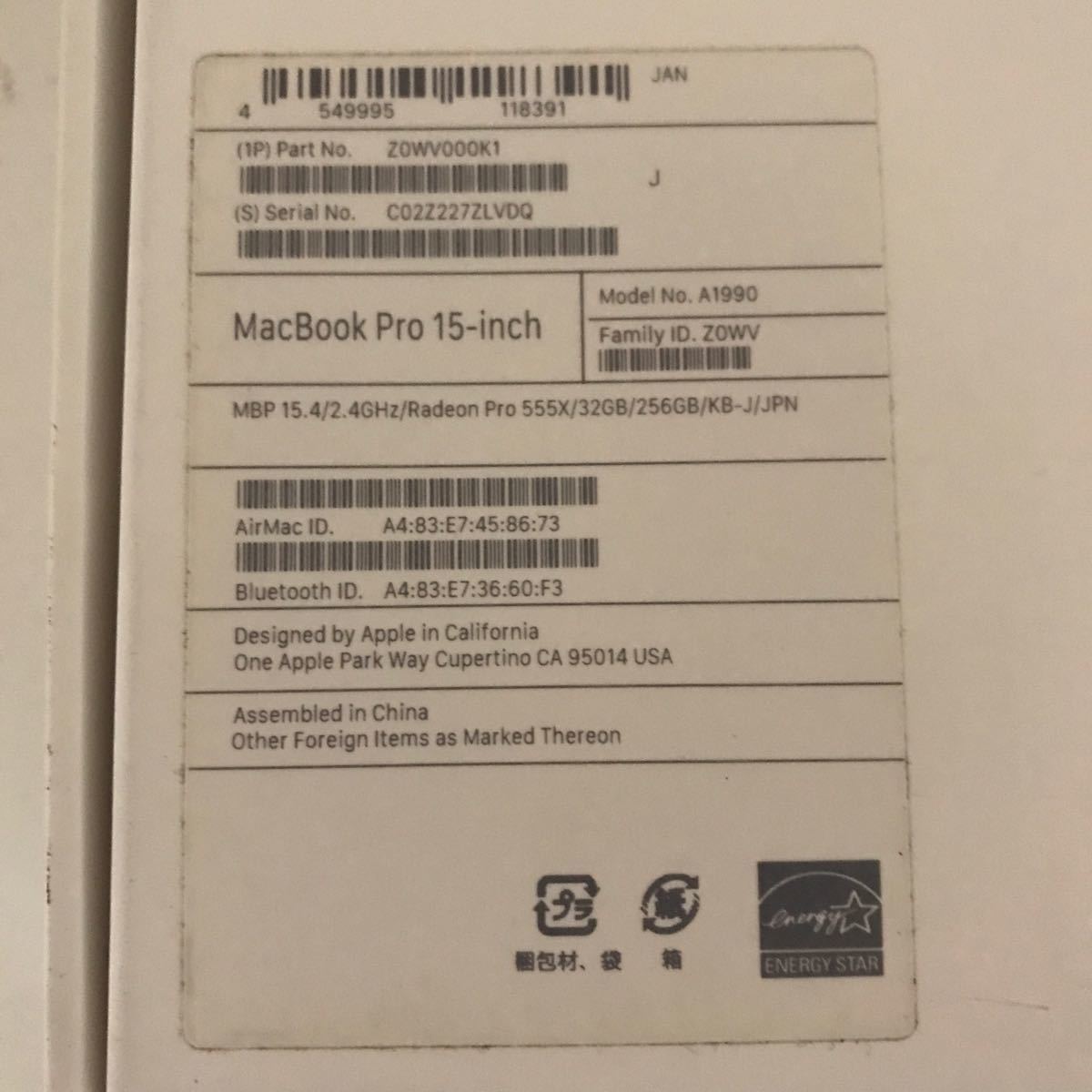 【超美品】Apple MacBook Pro 15.4inch A1990 Corei9 32GB 256GB Radeon Pro 555X 元箱あり【002】_画像7