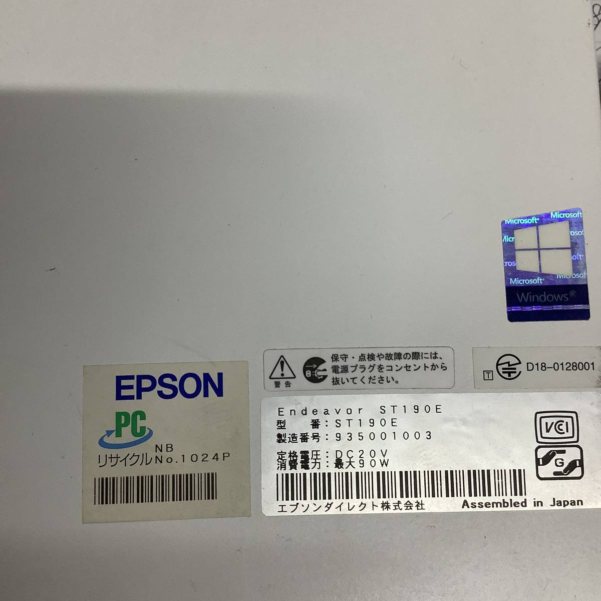 S5111775 EPSON Endeavor ST190E 1点※CORE i3第8世代のcpu搭載できる機種【通電OK、本体のみ】_画像5