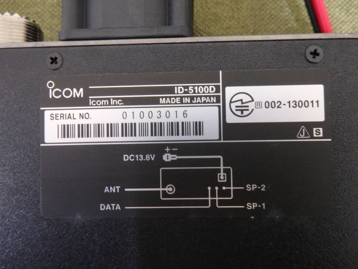 T120-5.11) ICOM / アイコム　ID-5100D　DUAL BAND TRANSCEIVER / デュアルバンド トランシーバー　未使用品_画像7