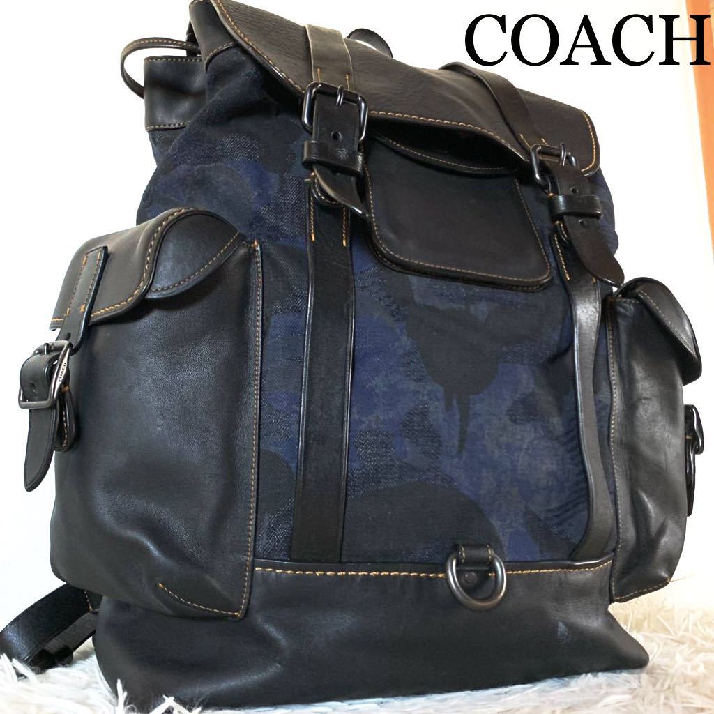 限定品☆美品】コーチ coach バックパック リュックサック 本革レザー