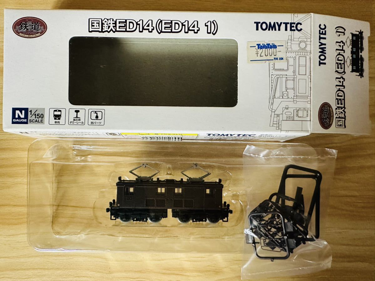 TOMYTEC 国鉄ED14 ED14 1_画像2