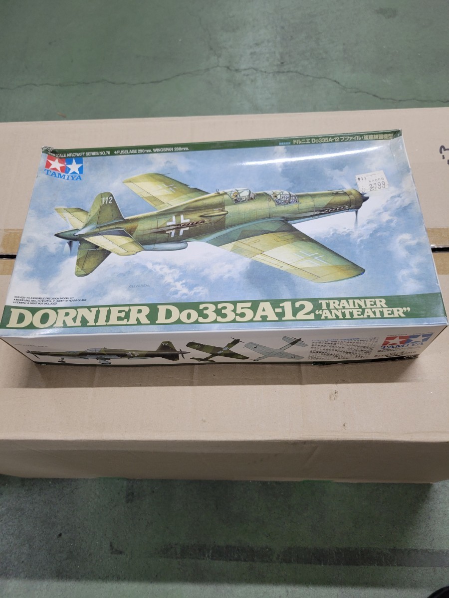 ドルニエ Do335A-12 プファイル(複座練習機型)タミヤ 1/48_画像1