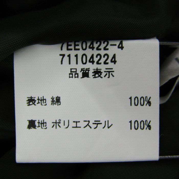 レストローズ 台形スカート フレアスカート コットン100% ボトムス M相当 日本製 レディース フリーサイズ グリーン L'EST ROSE_画像6