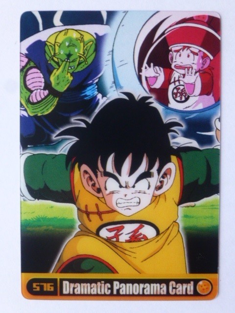 ドラゴンボール 森永ウエハースカード No.576 孫悟飯_画像1