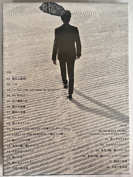 【JM13】桑田佳祐　MUSICMAN ［CD+DVD+BOOK］＜初回生産限定盤＞_画像2