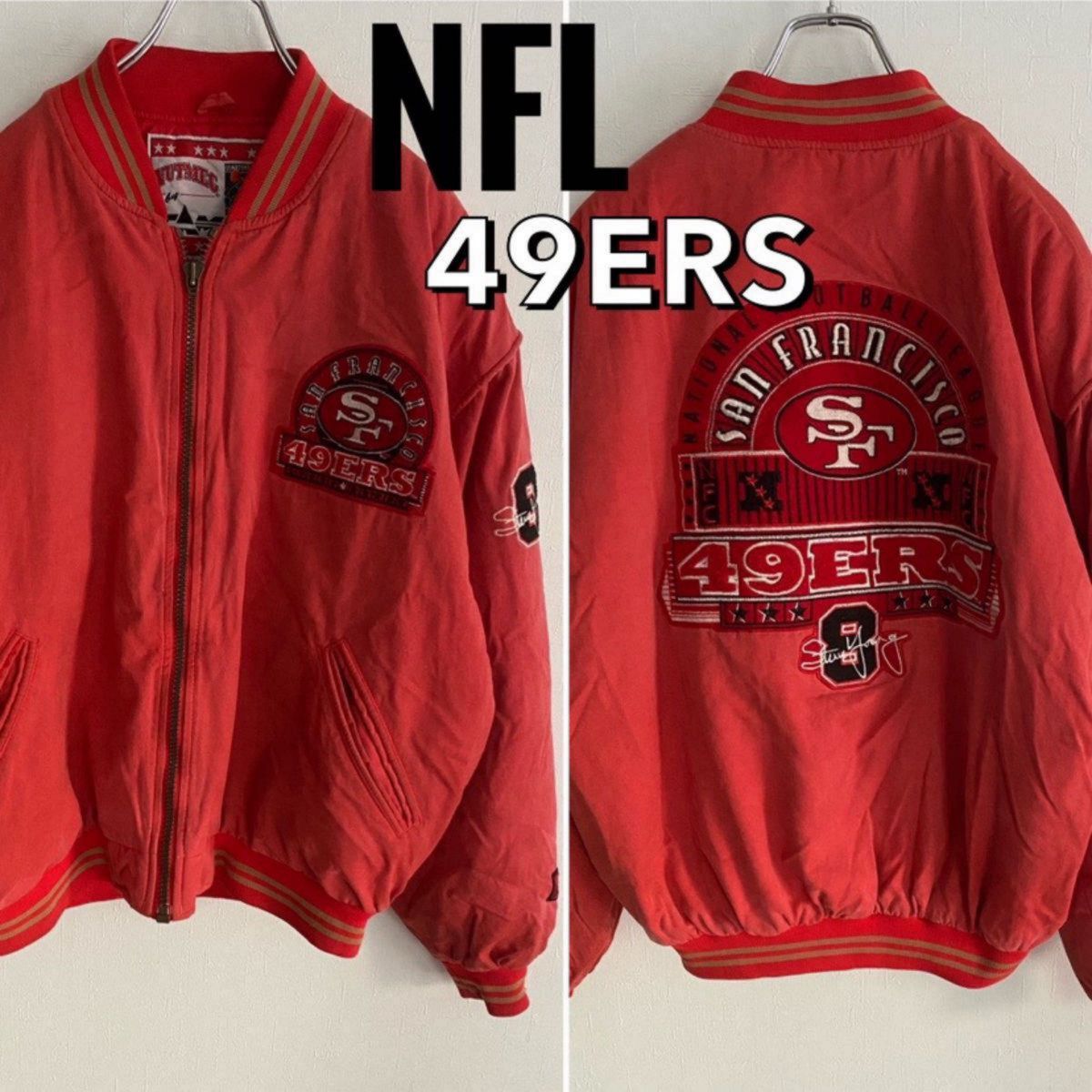 90s ナツメグミルズ NFL 49ers ジャケット アウター 中綿 スタジャン オーバーサイズ ジャンパー