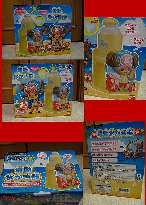 ★ONE PIECE・ワンピースチョッパー 電動 氷かき器★箱難_画像2