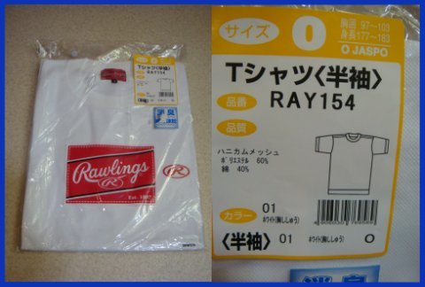 #Rawlings/ low ring s* Logo short sleeves T-shirt * white #О size 