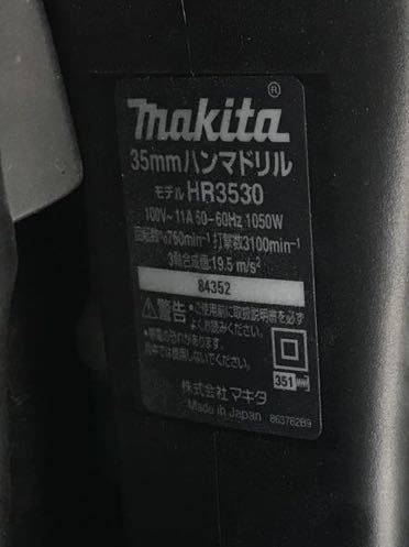 d#● 046 新品未使用 makita 35mmハンマドリル HR3530 電動 マキタ ハンマ ドリル 電動工具 超美品_画像8