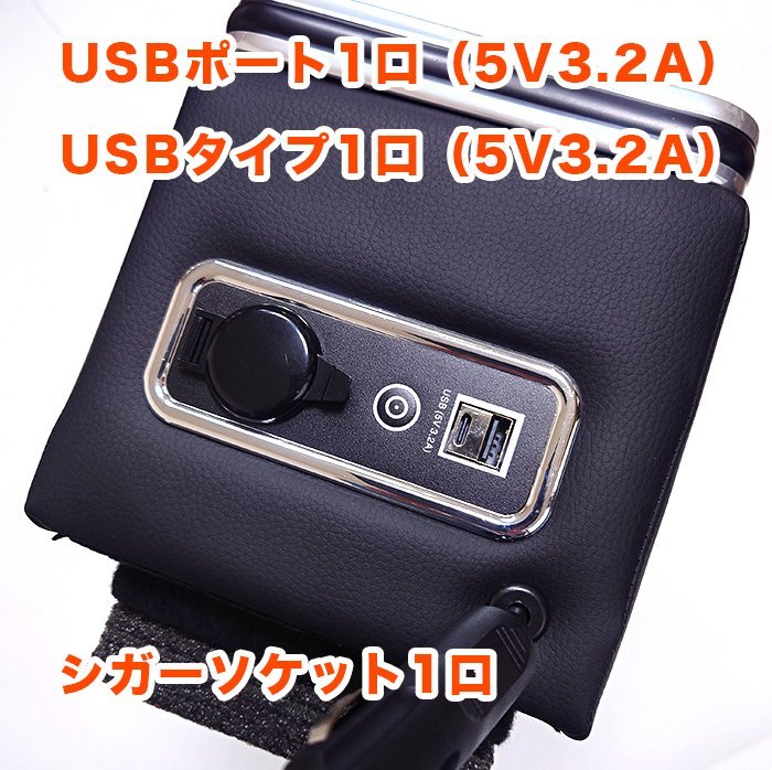 ステップワゴン RP8 系 アームレスト コンソール 肘置き ドリンクホルダー USB 収納 FJ5678_画像2