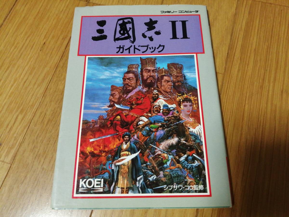  Family компьютер * три ..Ⅱ путеводитель sibsawa*kou..* Famicom гид 