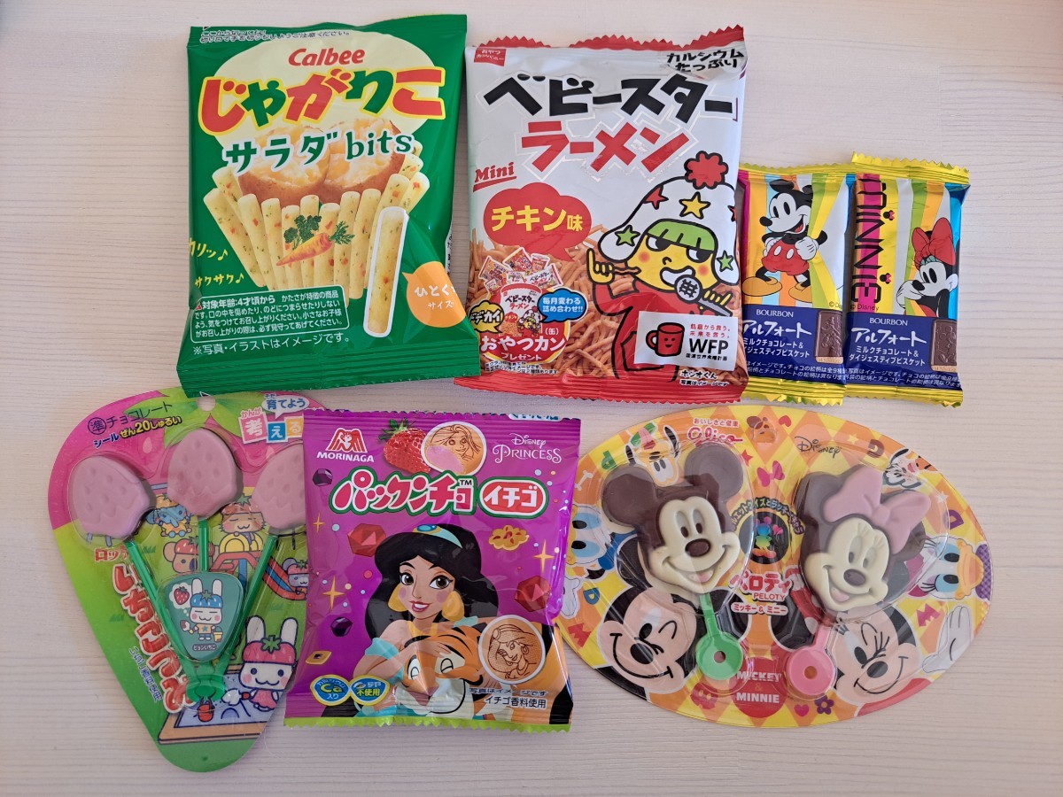 2点セット　バルーン入り　お菓子ブーケ　お誕生日プレゼント　ブーケトス　お祝いに_画像9