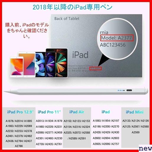 新品★ アップル mini5対応 air/iPad Pro/iPad ad アップルペンシ 第2世代 ペンシル ipad 277_画像2