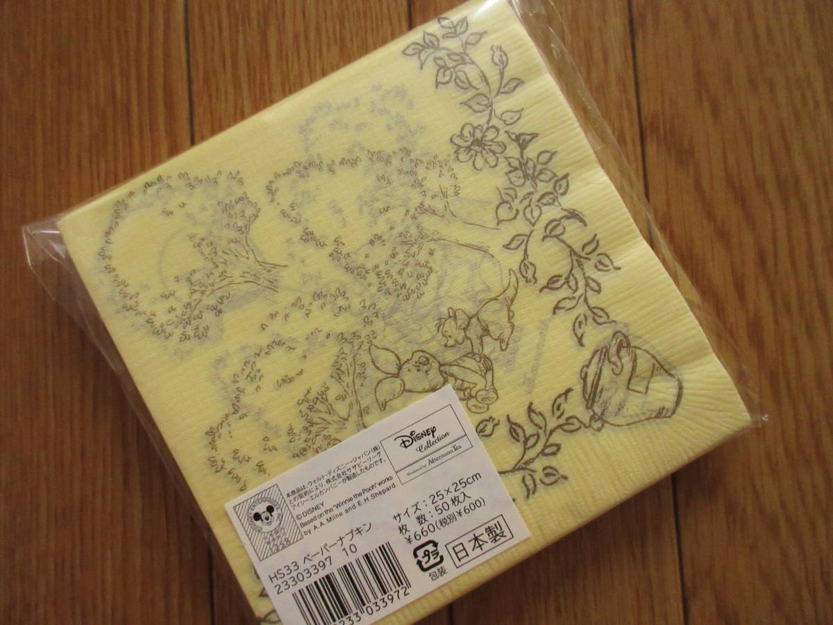 Afternoon Tea Afternoon Tea Disney Винни Пух бумага салфетка ( желтый ) салфетка 50 листов ввод сделано в Японии 