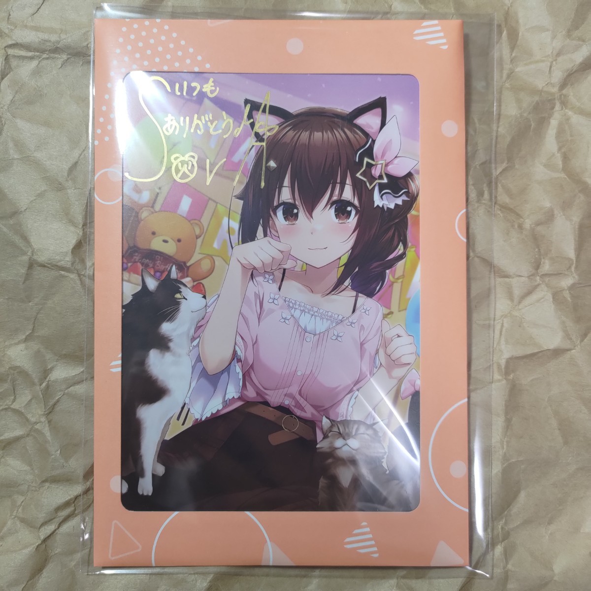 ときのそら誕生日記念2022 直筆サイン入りポストカード ときのそら誕生日記念2022 直筆サイン入りポストカード