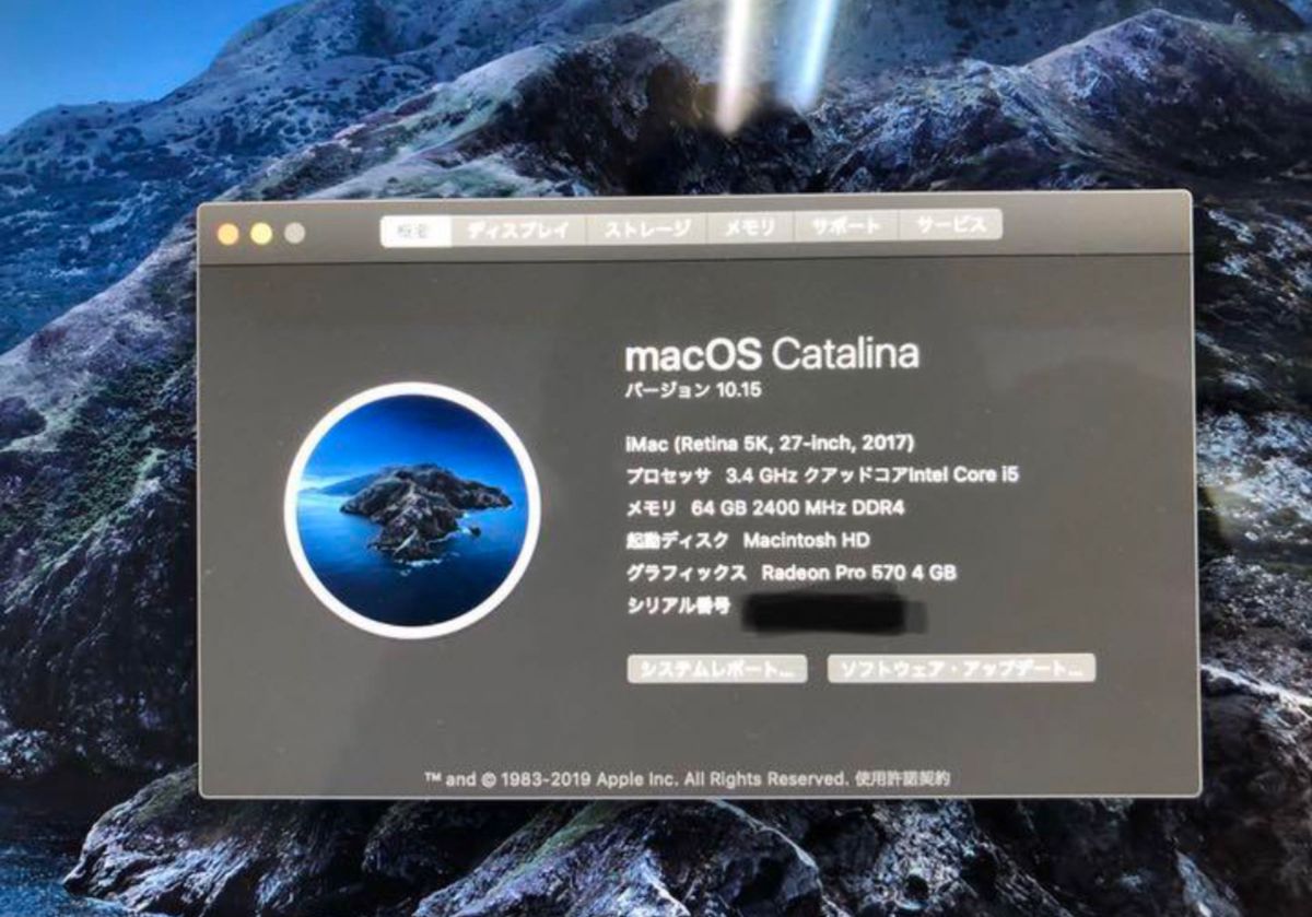 iMac Retina 5K 2017 メモリ64GB i5