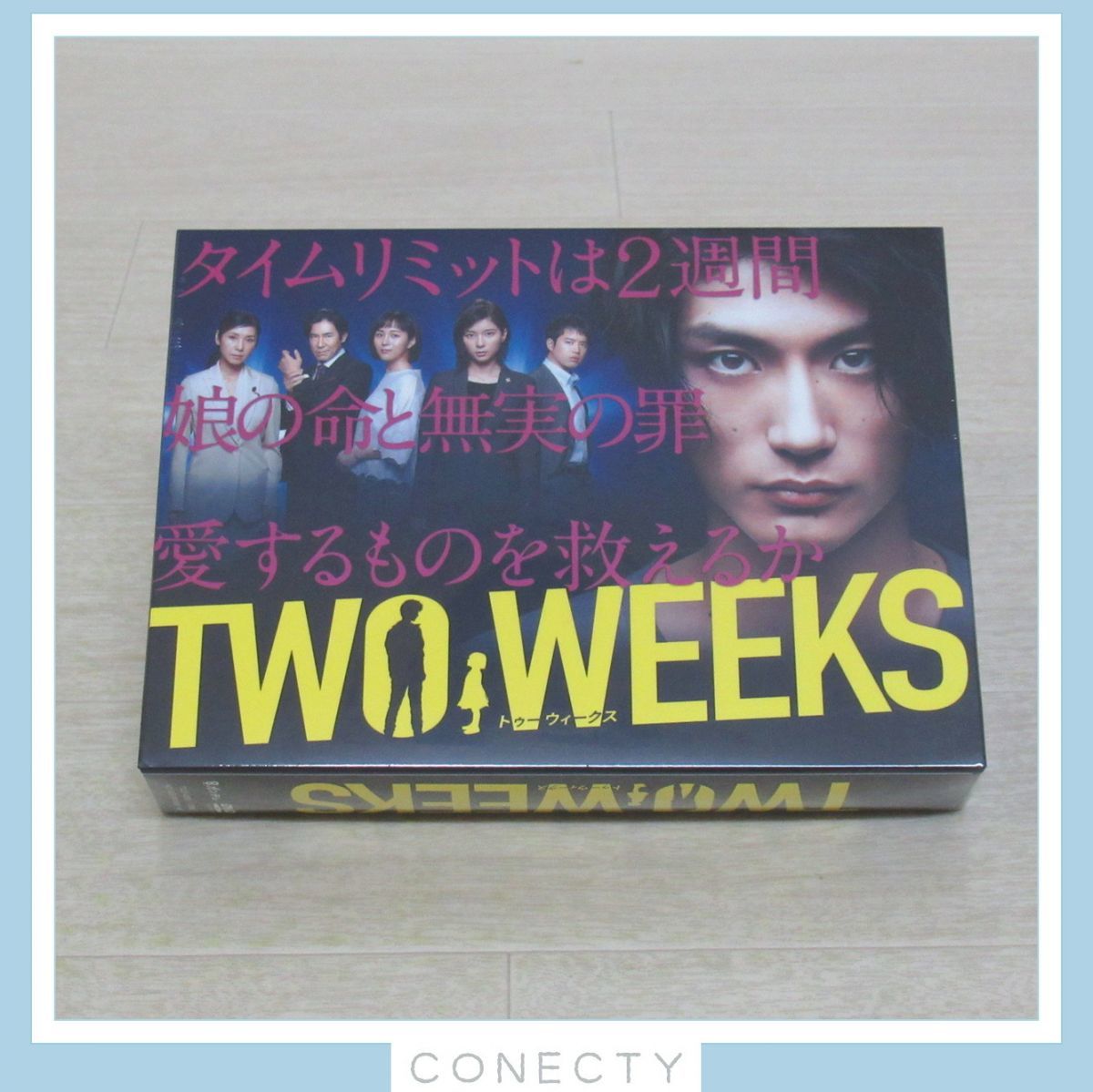 【未開封】[DVD-BOX] TWO WEEKS 三浦春馬 芳根京子【I1【SK_画像1