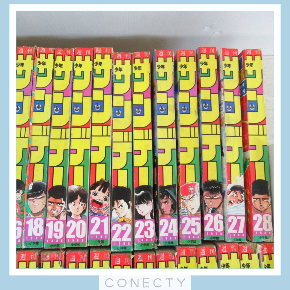 週刊少年サンデー 1988年/昭和63年 まとめて52冊セット らんま1/2 高橋留美子/あだち充/楳図かずお/岩井由紀子/浅香唯 当時物【DM【XX_画像3