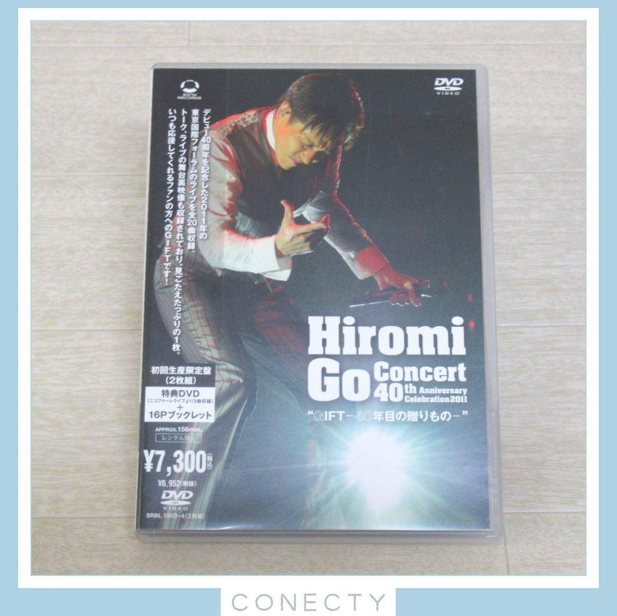 [2枚組DVD] 郷ひろみ Hiromi Go Concert 40th Anniversary Celebration 2011 “GIFT 40年目の贈りもの ”(初回生産限定盤)【I3【SP_画像1