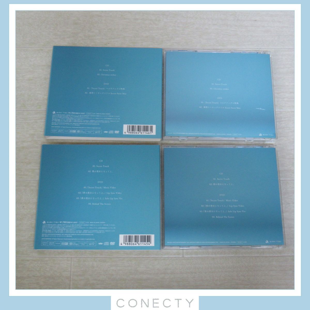 【良品】Snow Man CD 3点セット★Secret Touch 初回盤A/B/通常盤 初回スリーブ仕様【J3【SK_画像4