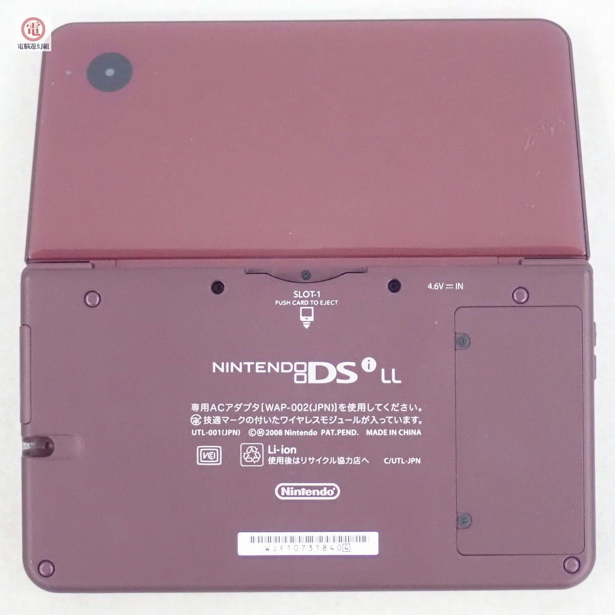 ニンテンドーDSi LL 本体 ワインレッド Wine Red UTL-001 Nintendo ニンテンドー 任天堂 ACアダプター+ソフト付 動作確認済【10_画像4