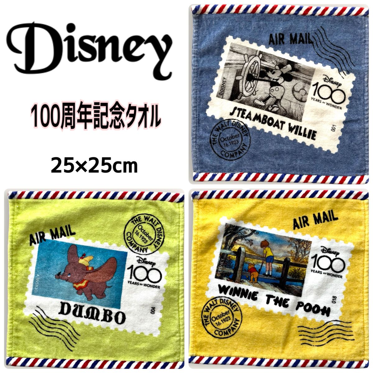 ディズニー　100周年 記念モデル ハンドタオル　3枚組　可愛い　新品