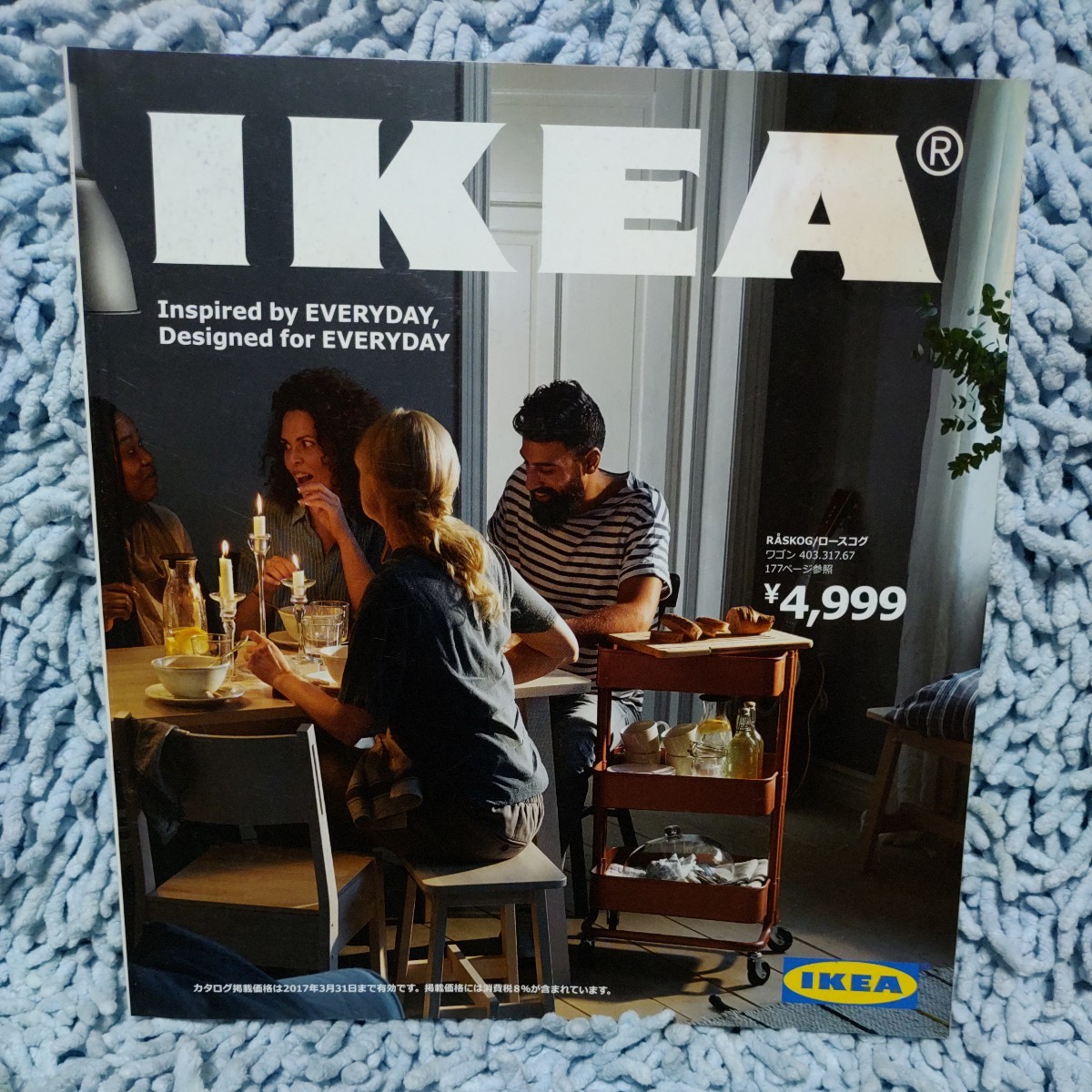 イケア/IKEA【2017年】カタログ◆北欧家具、北欧雑貨、インテリア_画像1