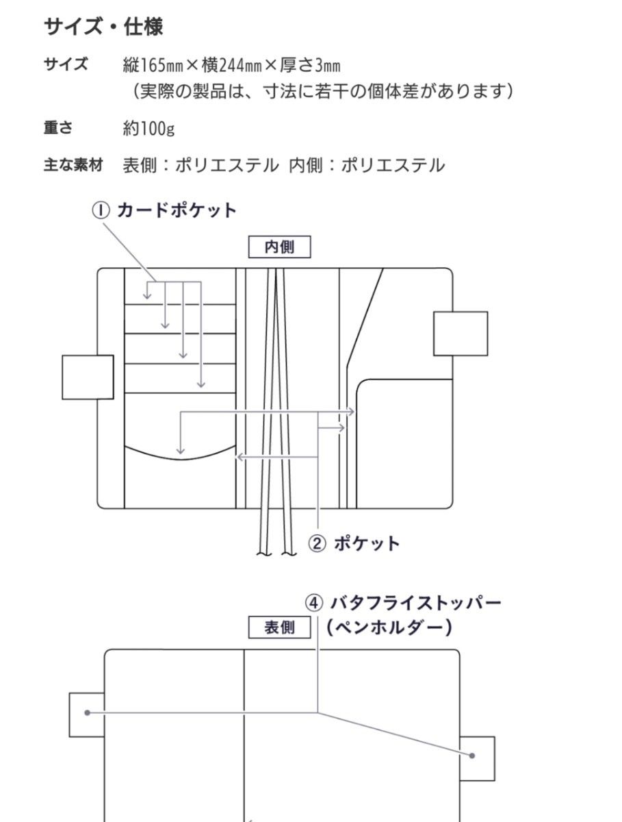 ほぼ日手帳 オリジナル(A6)サイズ手帳カバー カラーズ ウィローツリー