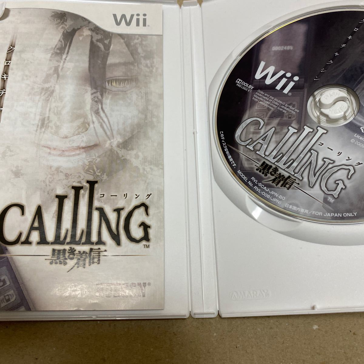 【Wii】 CALLING ～黒き着信～_画像2