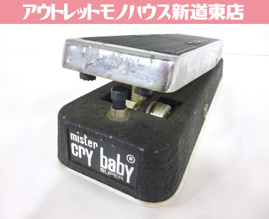 JEN mister cry baby SUPER イタリア製 ワウペダル ミスター クライベイビー スーパー 簡易動作確認済み 札幌市東区 新道東店_画像1