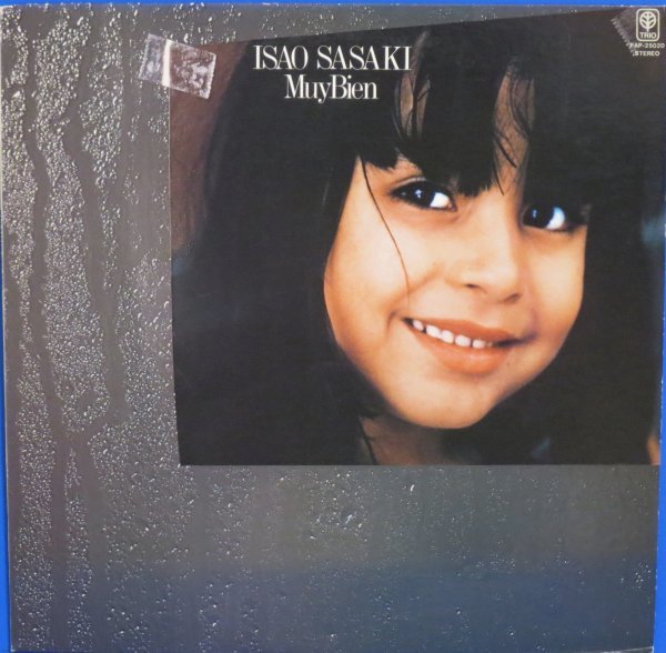 即決 LP ISAO SASAKI (ピアノ) ムイ・ビエン MUYBIENの画像1