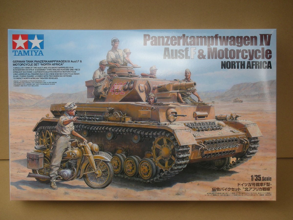 タミヤ 1/35 スケール限定 ドイツ IV号戦車F型・伝令バイクセット 北アフリカ戦線 プラモデル_画像1