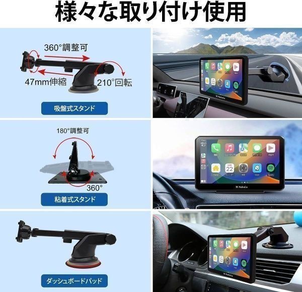 ポータブル ディスプレイオーディオ カーナビ ワイヤレス オーディオ一体型ナビ Bluetooth連接 IPSディスプレイ_画像6