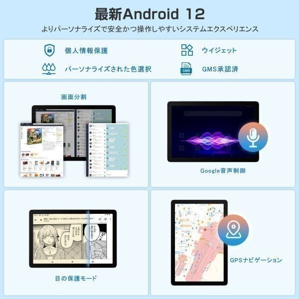 タブレット Wi-Fiモデル 10インチ RAM6GB/ROM128GB 8コアCPU 1920_画像3