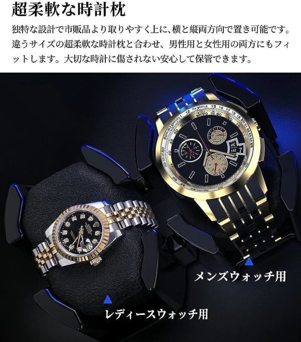 ワインディングマシーン 腕時計自動巻き器 ウォッチワインダー 高級時計ケース 腕時計ケース 時計収納 腕時計_画像4