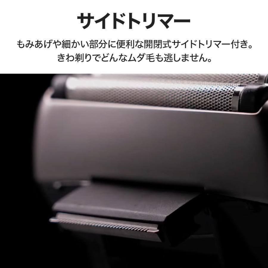 髭剃り シェーバー メンズ 電気シェーバー IPX6 5枚刃 電動シェーバー 充電式_画像7