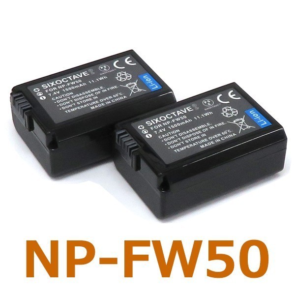 NP-FW50　SONY　互換バッテリー　2個　NEX-3N NEX-5T NEX-7 NEX-6 NEX-5R NEX-5N NEX-C3D NEX-C3K NEX-5A NEX-5D NEX-5K_画像1