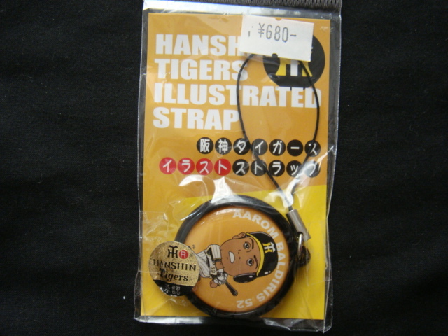 阪神タイガース・HANSHIN Tigers／＜AAROM BALDIRIS/52・イラストストラップ＞□彡『未使用品』_画像1