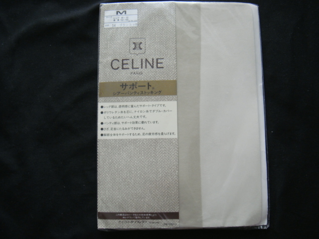 CELINE・セリーヌ／＜サポートシアーパンティストッキング・サイズM(ヒップ85～98cm/身長150～165cm)14ブランカッセ＞□彡『未使用品』_画像1