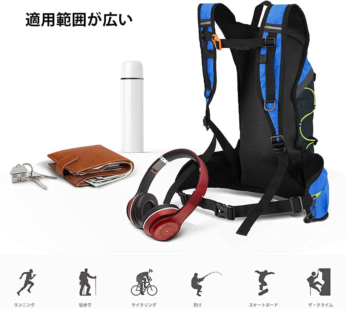 超軽量 ランニングバッグ サイクリングバッグ 自転車 バッグ バックパック リュック 光反射 通気 防水 ウォーキング (ブルー)