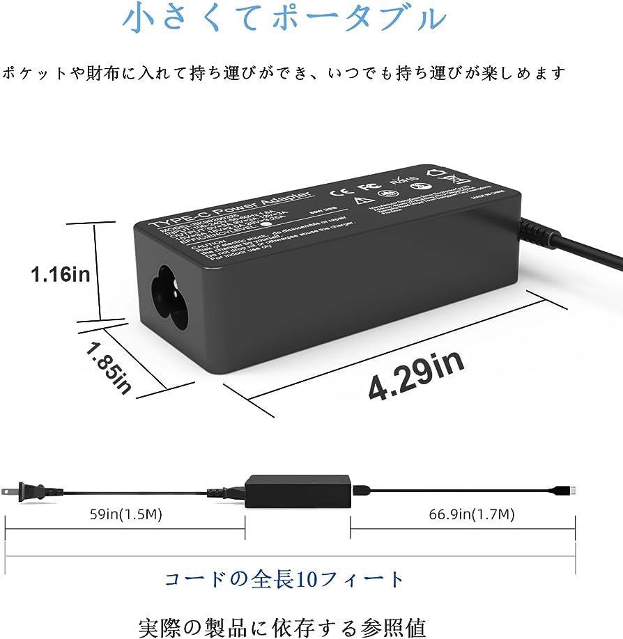 ACアダプター Type-C PD対応 65W iphone対応 Lenovo/ThinkPad/ThinkBook USB-C USB-A DC5V/9V/12V/15V/20V 急速充電器 DCアダプタータイプC_画像4