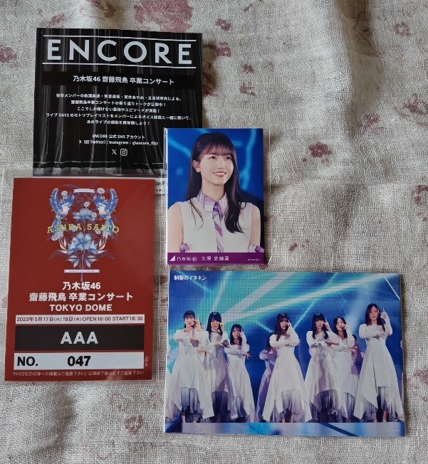 【完全生産限定盤】乃木坂46／NOGIZAKA46 ASUKA SAITO GRADUATION CONCERT 齋藤飛鳥卒業コンサート　［Blu-ray］ _画像5