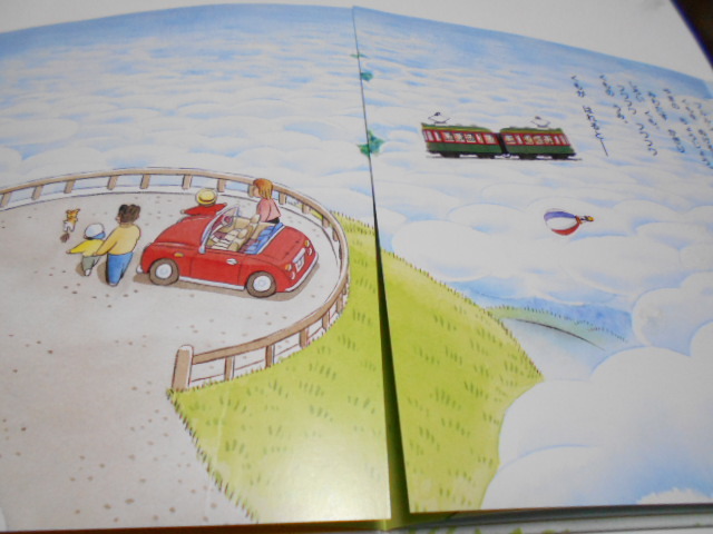 *2,3 лет ~ книга с картинками для маленьких [ Drive ....].... детский произведение .* промежуток . более того ..