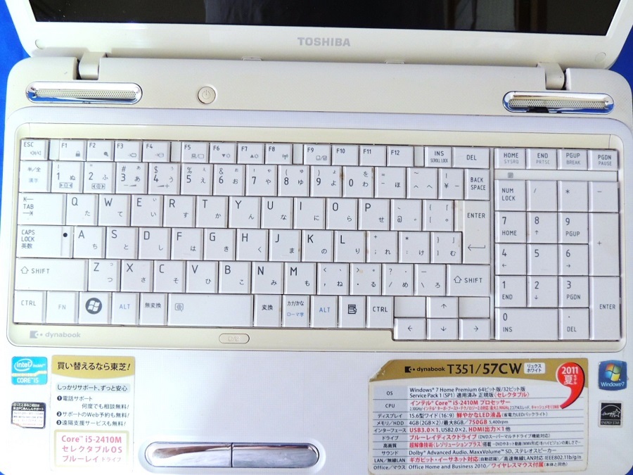 TOSHIBA(東芝)★dynabook★T351/57CW★完全ジャンク品_画像3