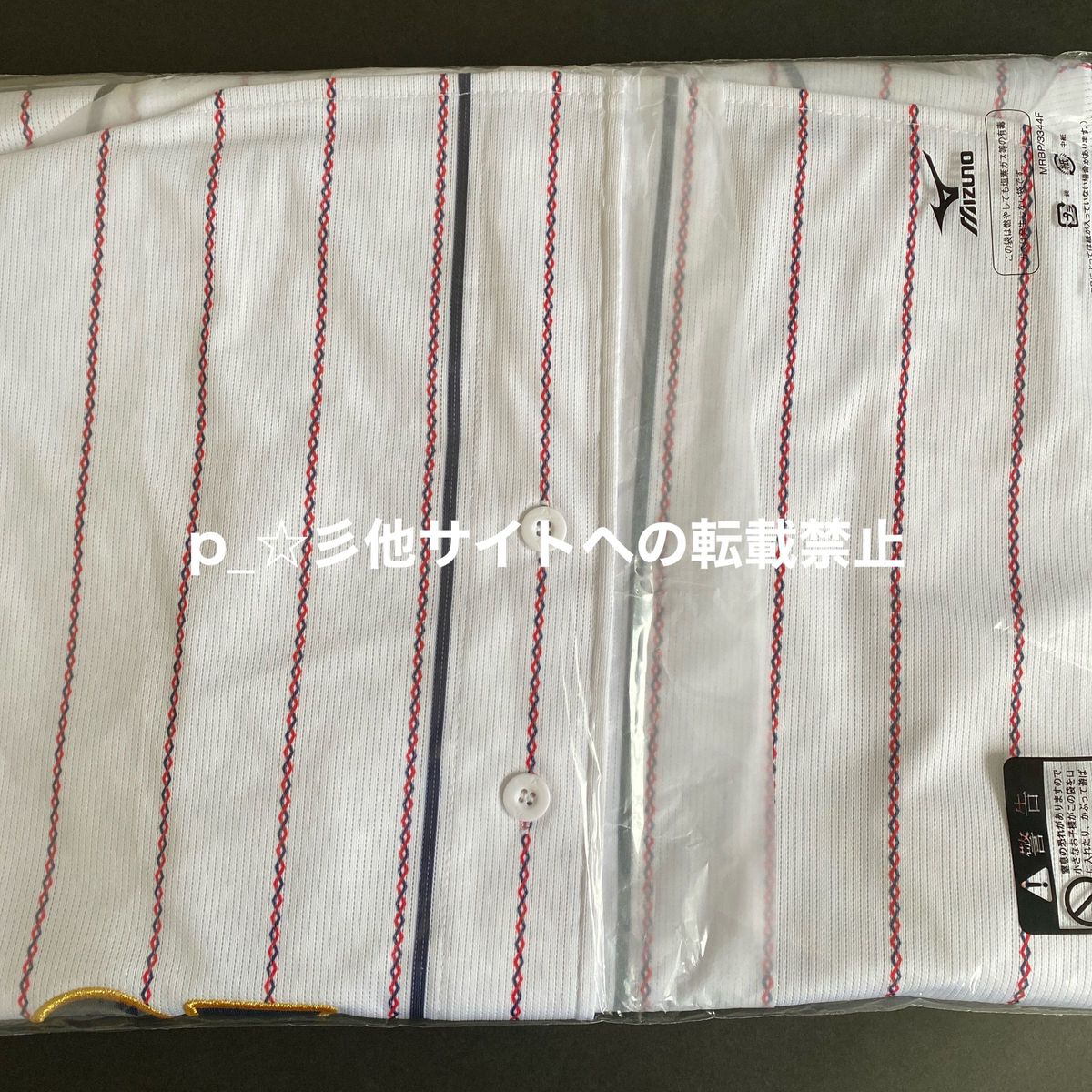 新品未開封】WBC 侍ジャパン 刺繍レプリカユニフォーム ラーズヌート