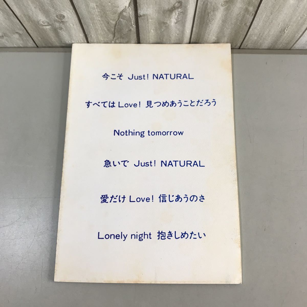 ●入手困難!超レア●鎧伝サムライトルーパー 同人誌 NATURAL/桜梅桃李/遼界伸犯/独眼竜組/さなりんクラブ/小説/ノベル/オリジナル★6692_画像2