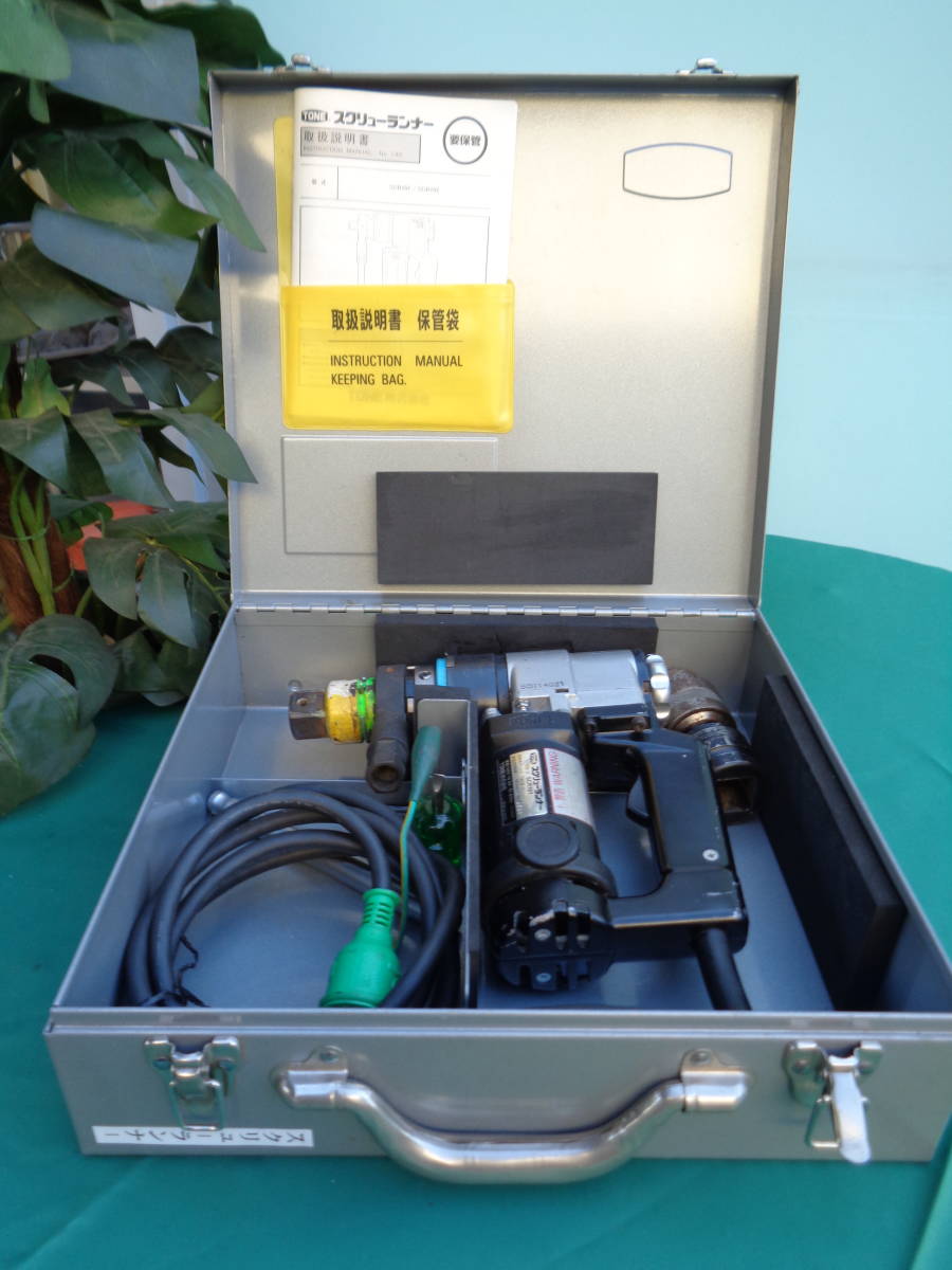 TONE スクリューランナ 型式SCR101 中古品 本体 TONE スクリューランナ 型式SCR101 中古品 本体